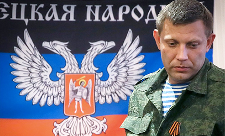 Muere el líder de la autoproclamada República de Donetsk en una explosión 